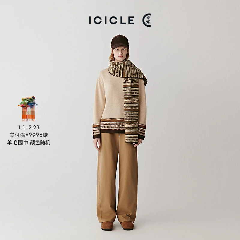 【11.19】ICICLE之禾25冬新品全棉斜纹裤1029