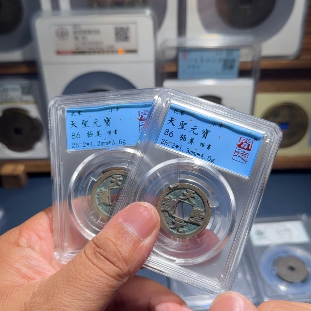 铜天圣宝福666666666666666