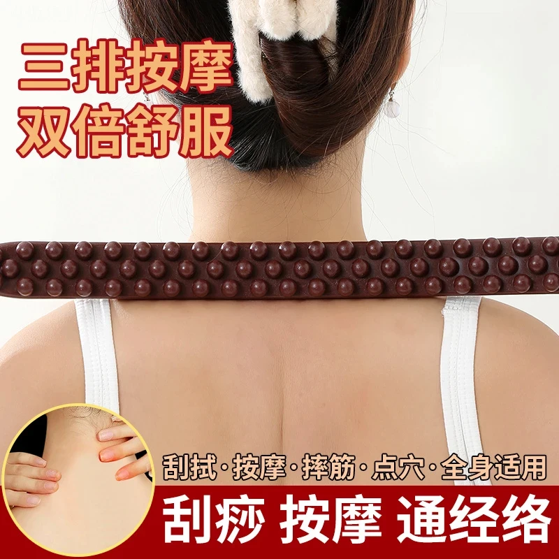 新款65珠59珠擀筋棒按摩棒揉点穴帮腹按腿一棍用全身家用神器