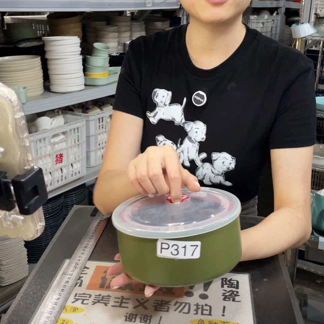 瓷片317              2个带盖