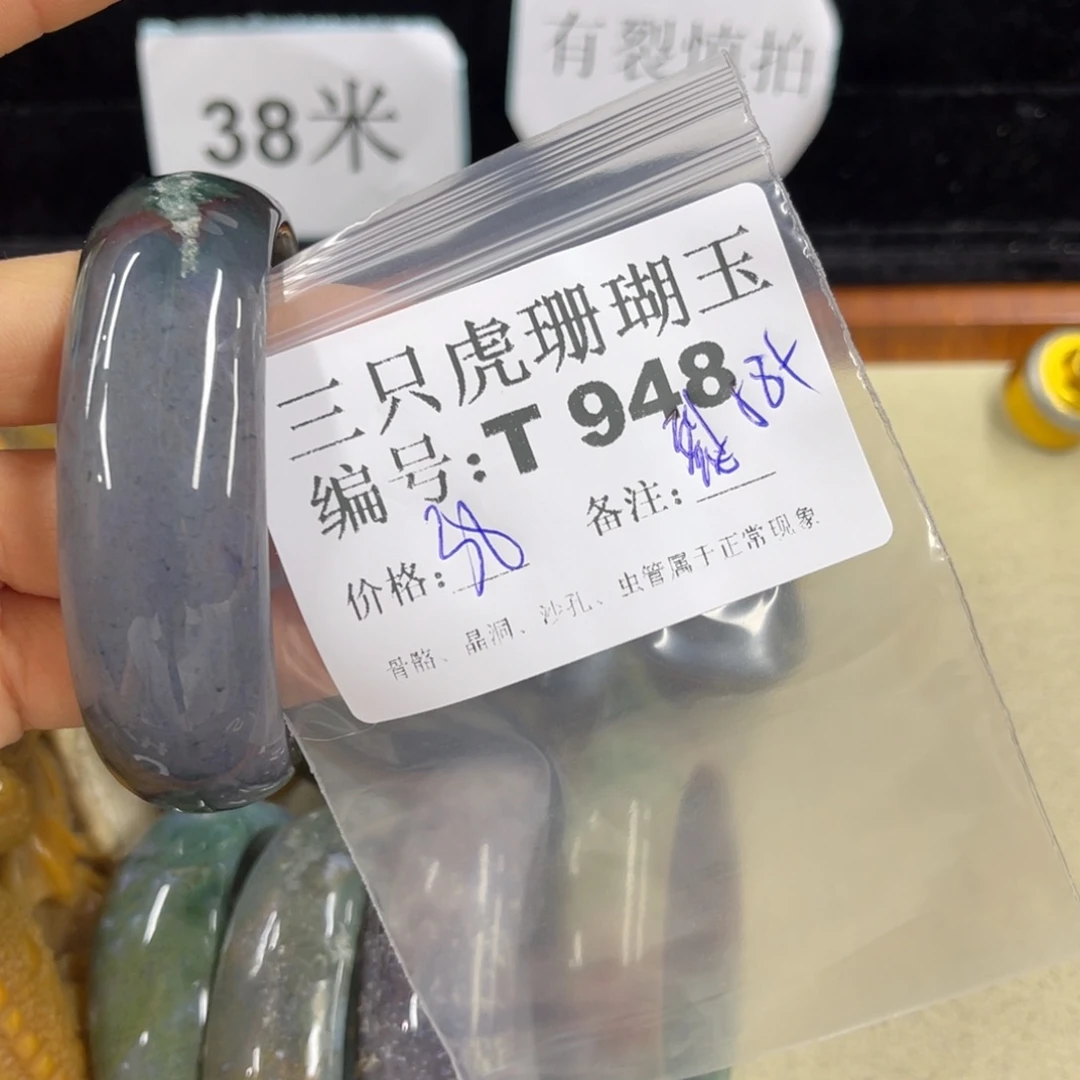 乐***茶硅化珊瑚（珊瑚玉）h银S925镀金镶嵌