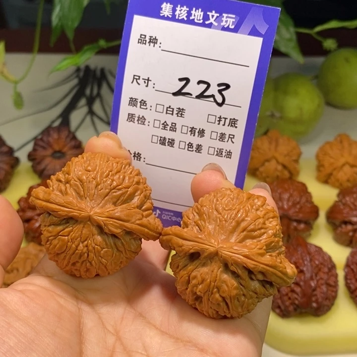 文玩核桃把件223号，45尺闷白有修