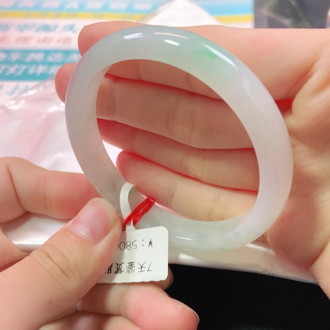 未镶嵌手镯翡翠1105号