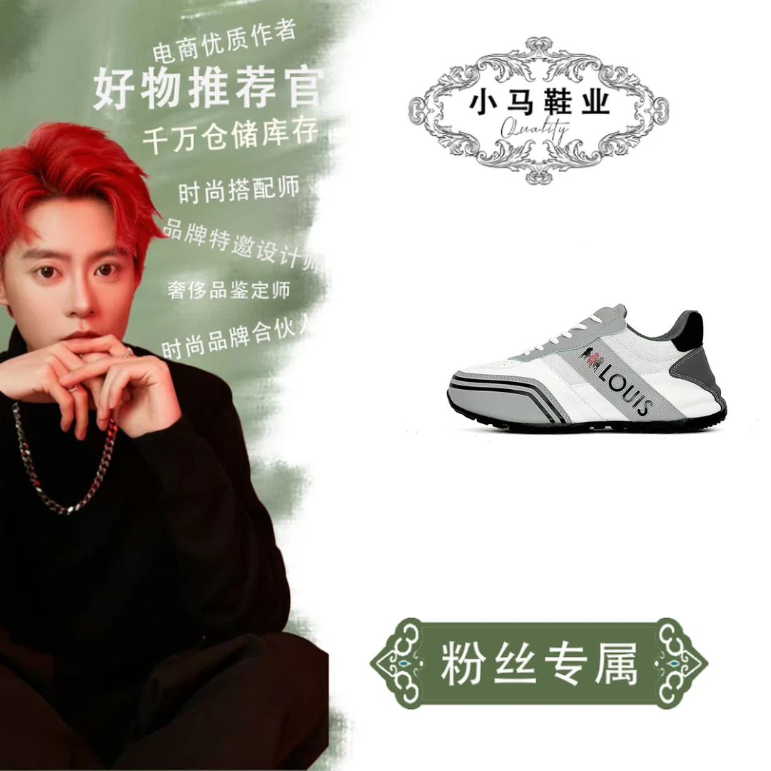 L8915低帮单鞋时尚男女款