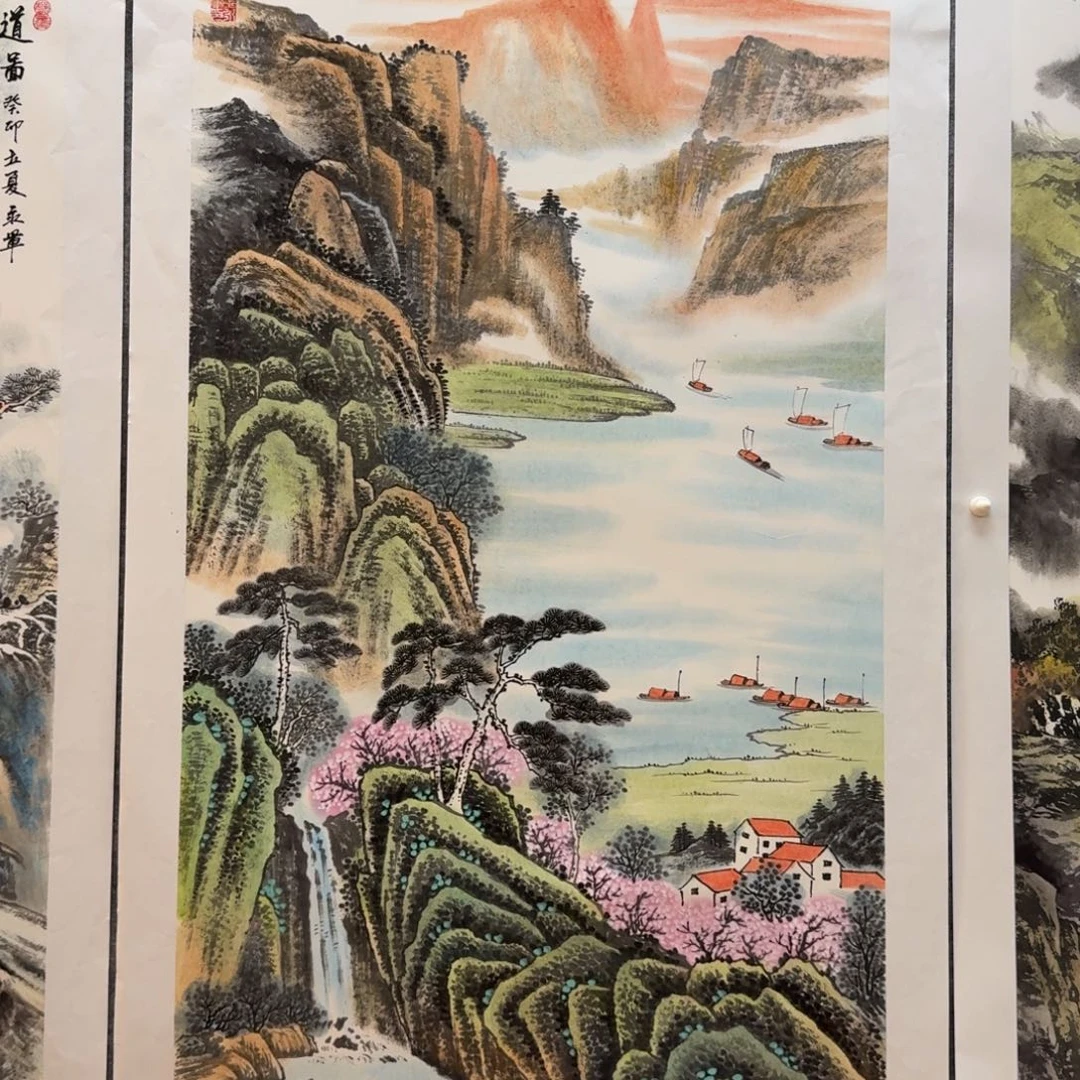 国画王永军四尺山水作品山水
