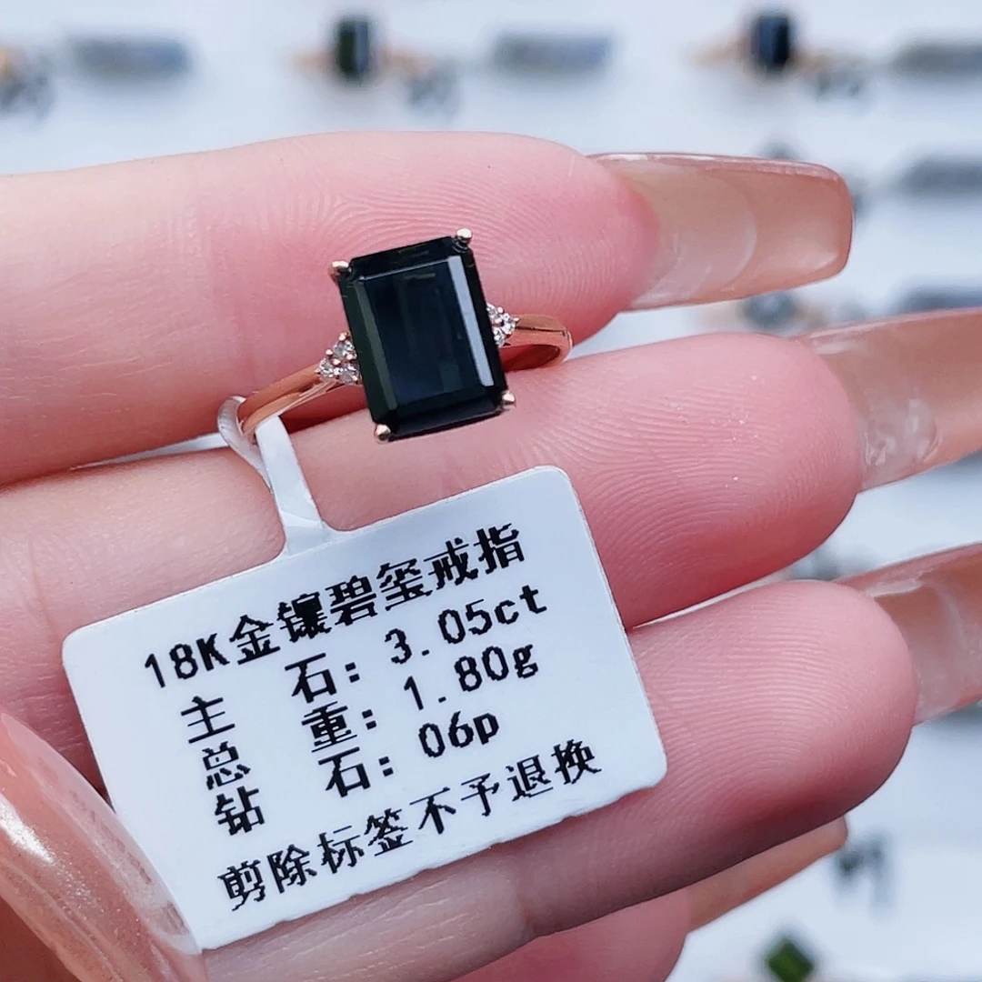 戒指碧玺18K金镶嵌