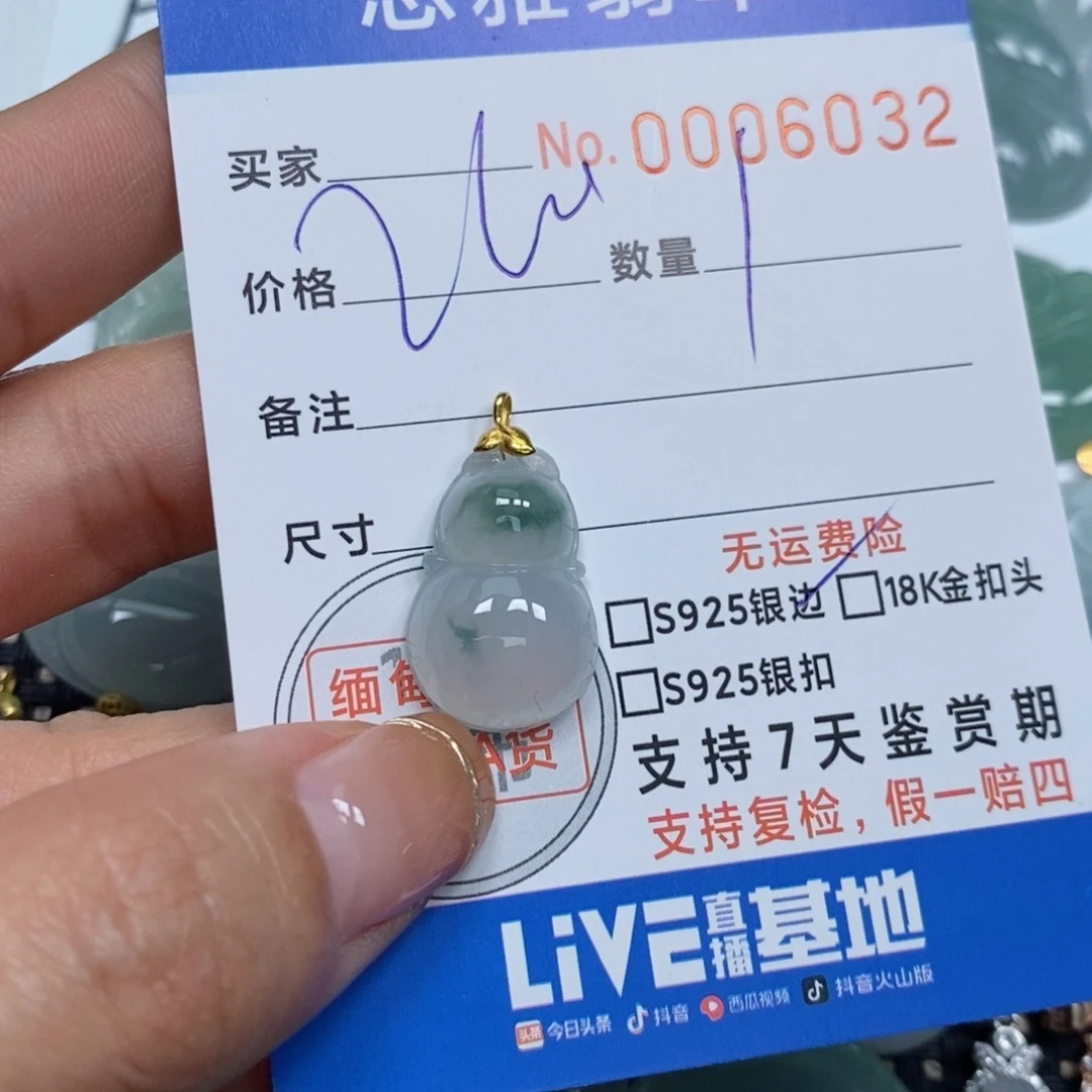 翡翠颈饰未镶嵌小**?天然缅甸翡翠