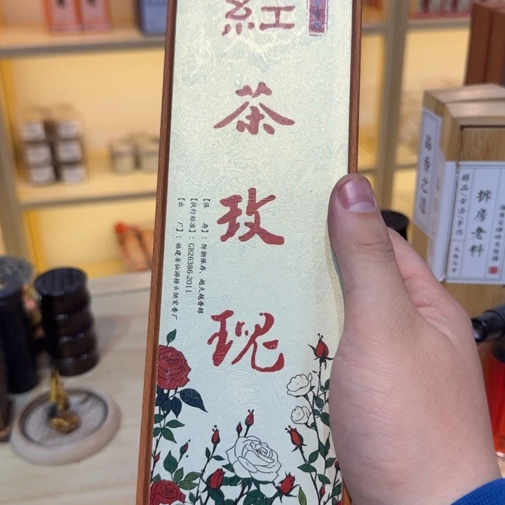 陋室香铺闪购专用链接