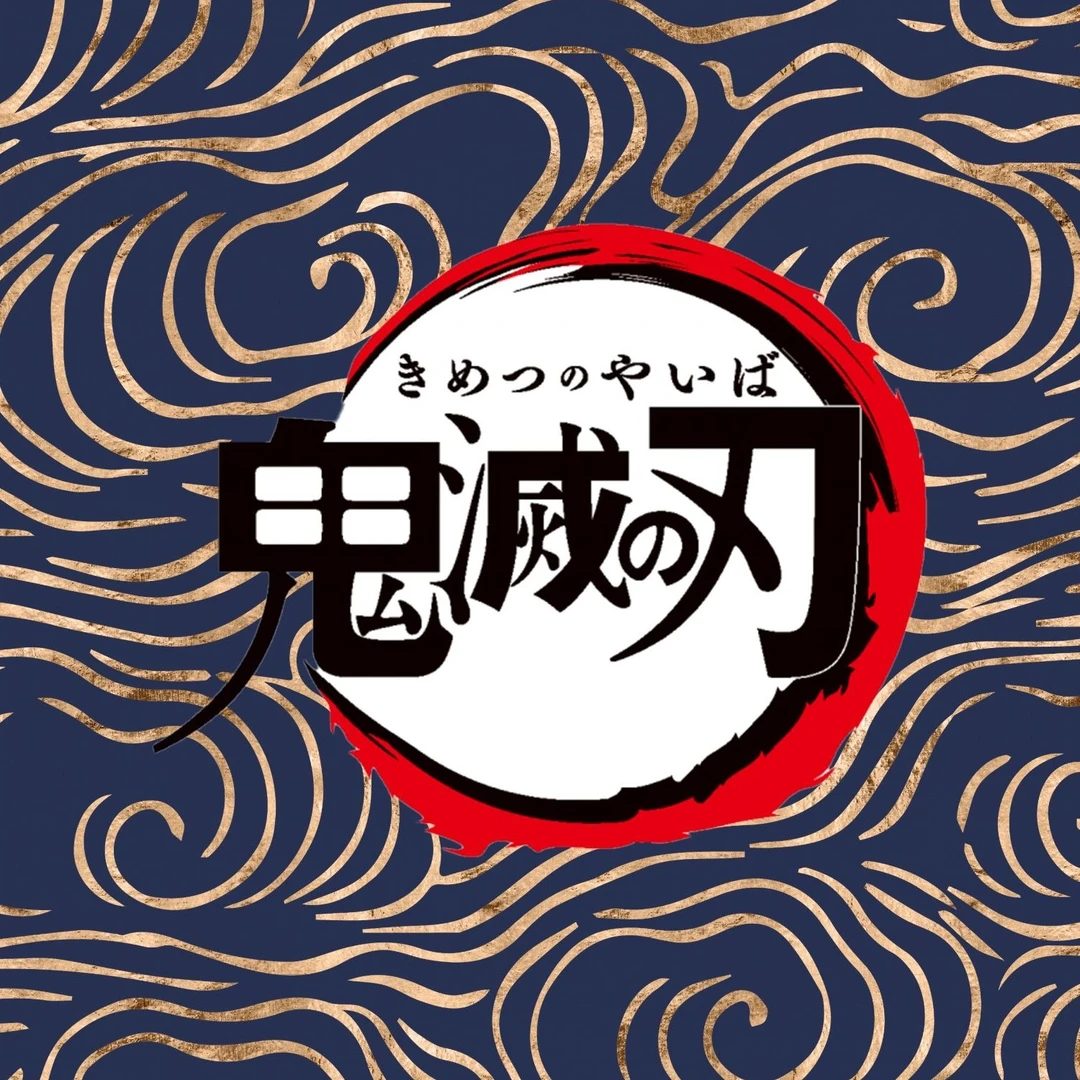 【色纸转盘】SN文创X鬼灭之刃色纸收藏（代拆）