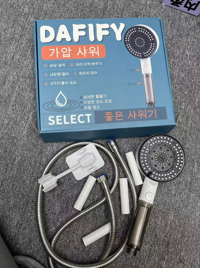 （新款）过滤增压花洒