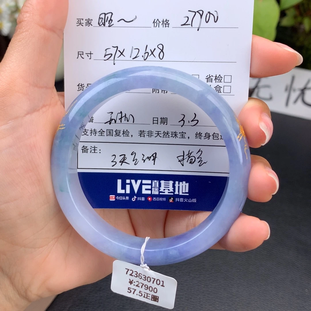 翡翠手镯未镶嵌昭*