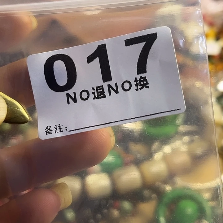 W***꧂铁梦回杂项直播专属链接