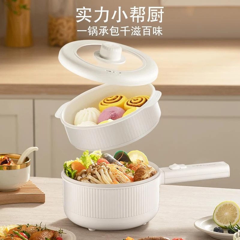 荣事达多功能锅宿舍煮泡面电煮锅煮面蒸煮电煮锅大容量