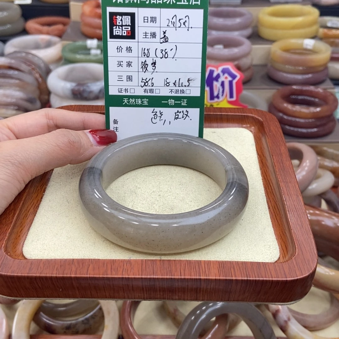 石英质玉手镯未镶嵌?**?