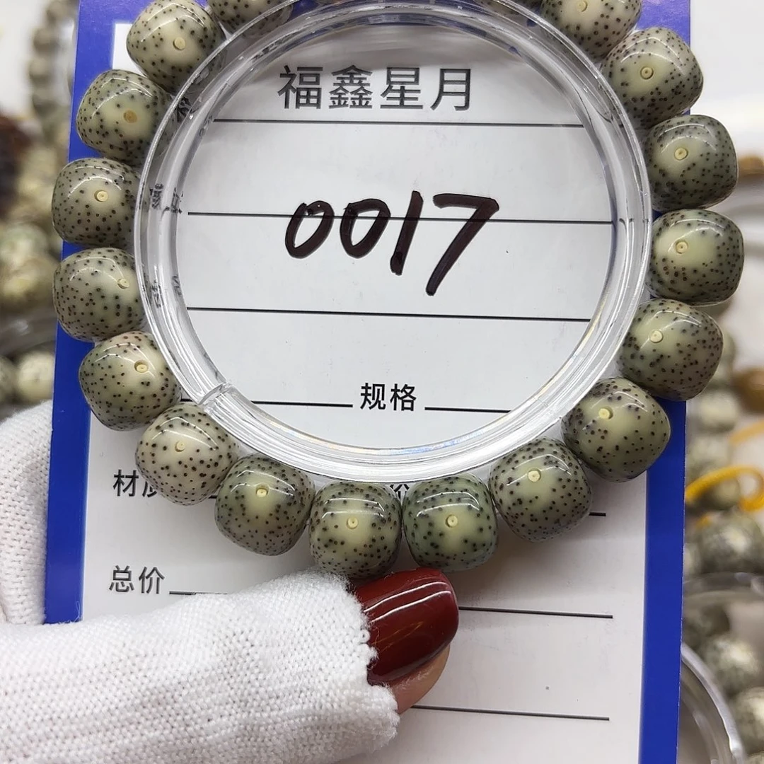 A****星月菩提吊坠0017**12*11*999
