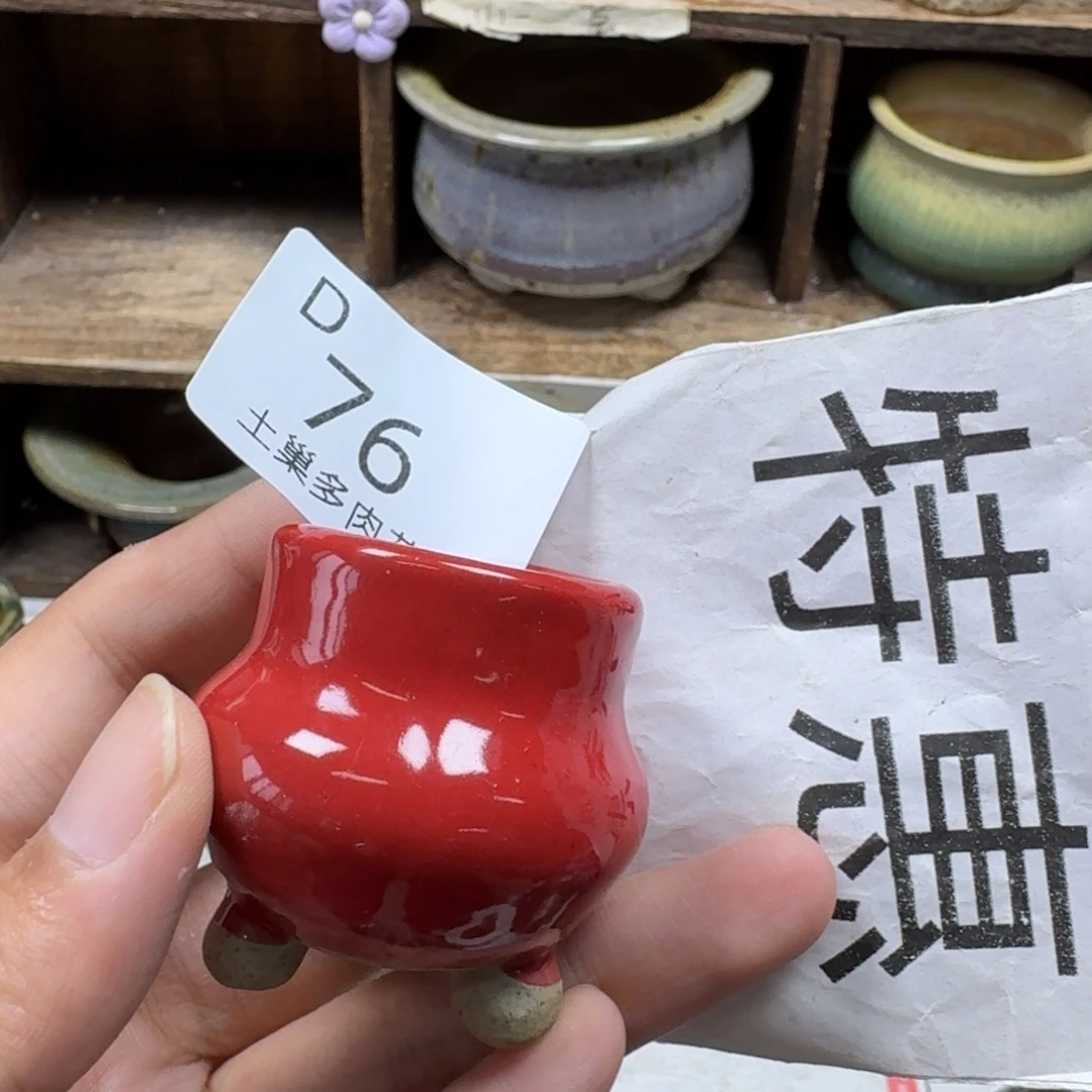 陶瓷艺术设计学与制作