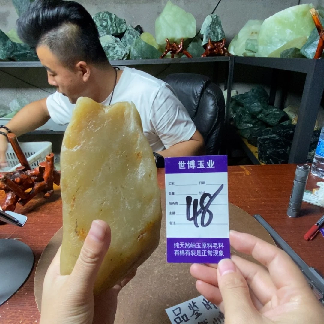 自***立蛇纹石玉未镶嵌岫玉原石