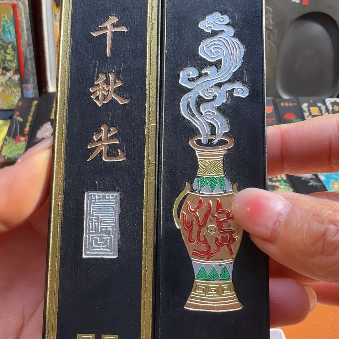 千秋光胡开文松烟墨