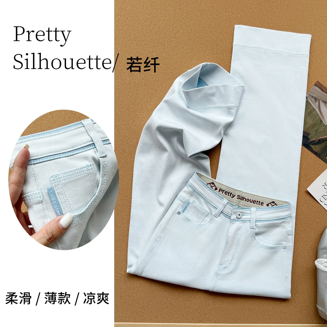 Pretty Silhouette/若纤夏季凉爽显瘦清新风【蓝精灵】九分奶奶裤