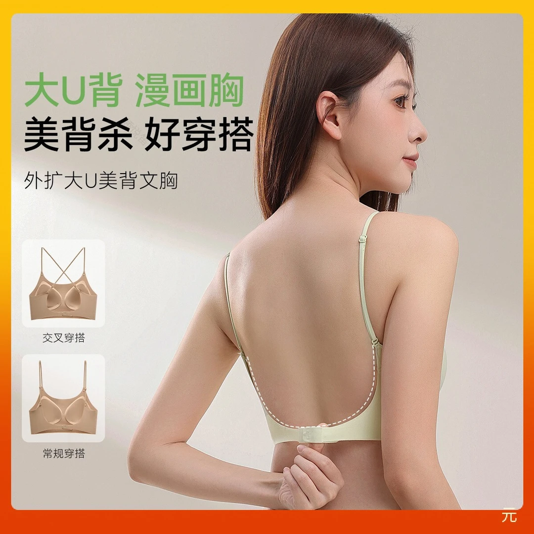 四季通用简约休闲青年女性日常款无钢圈一片式薄款薄模杯锦纶模杯