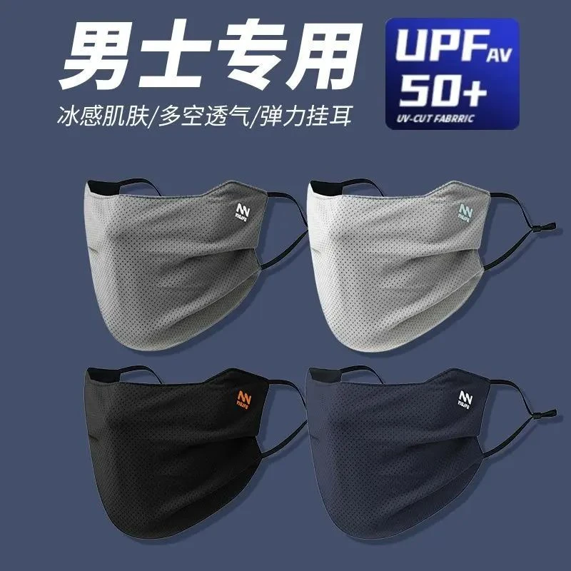脸部时尚正品男士速干男女防晒面罩防紫外线运动透气跑步潮流口罩
