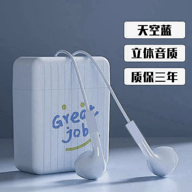 适用于有线耳机入耳式高音质适用华为vivo小米OPPO女生可爱听歌通