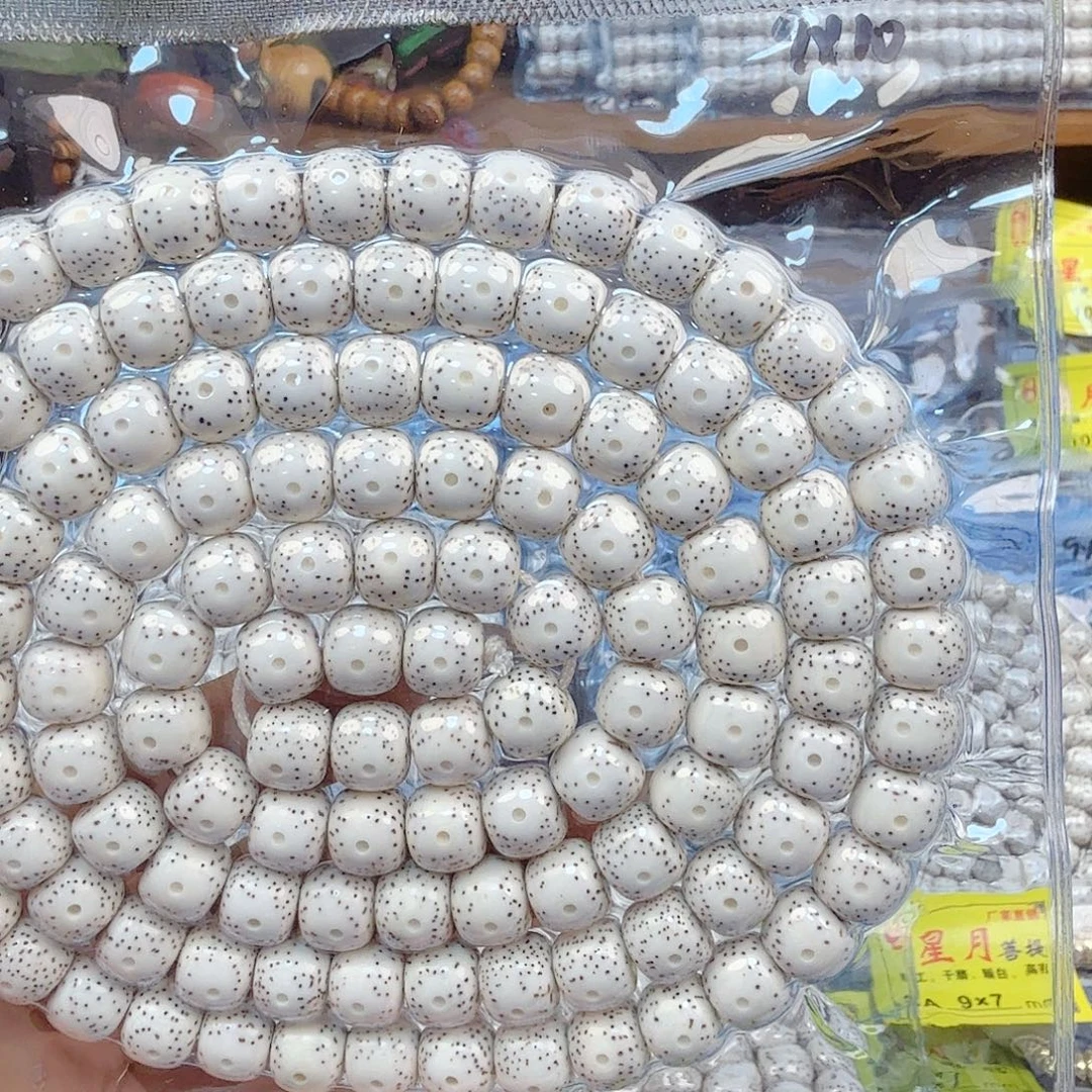 T****吊坠星月菩提开封不退换