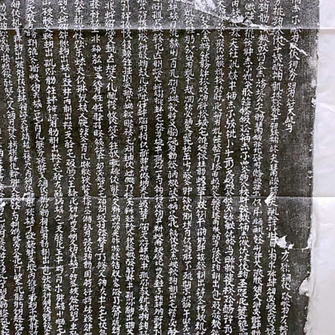 【闪购商品】拓片用纸其他永**彩福利