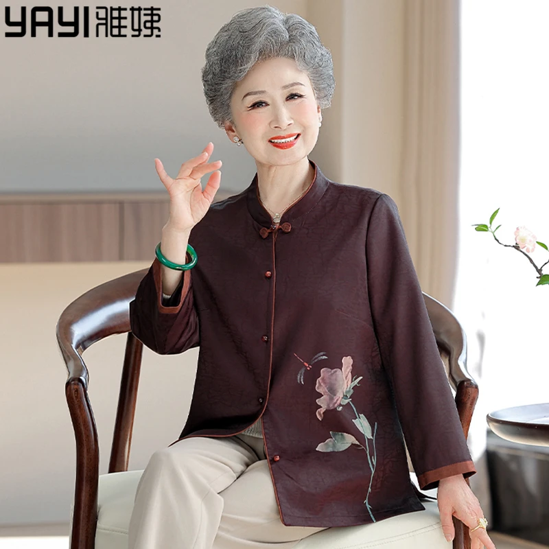 老年人奶奶春装中式外套中老年人妈妈春秋上衣宽松休闲老太太