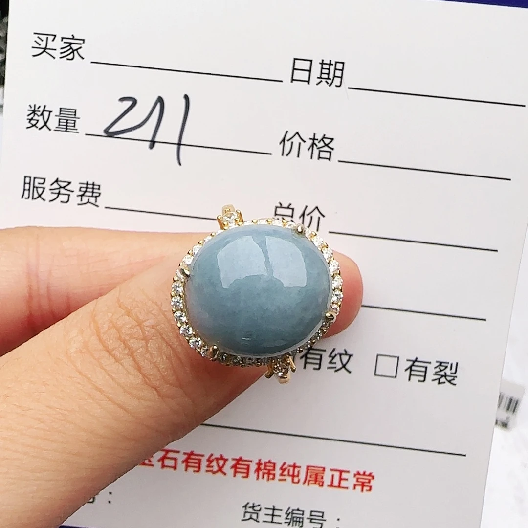 银S925镶嵌戒指翡翠戒指