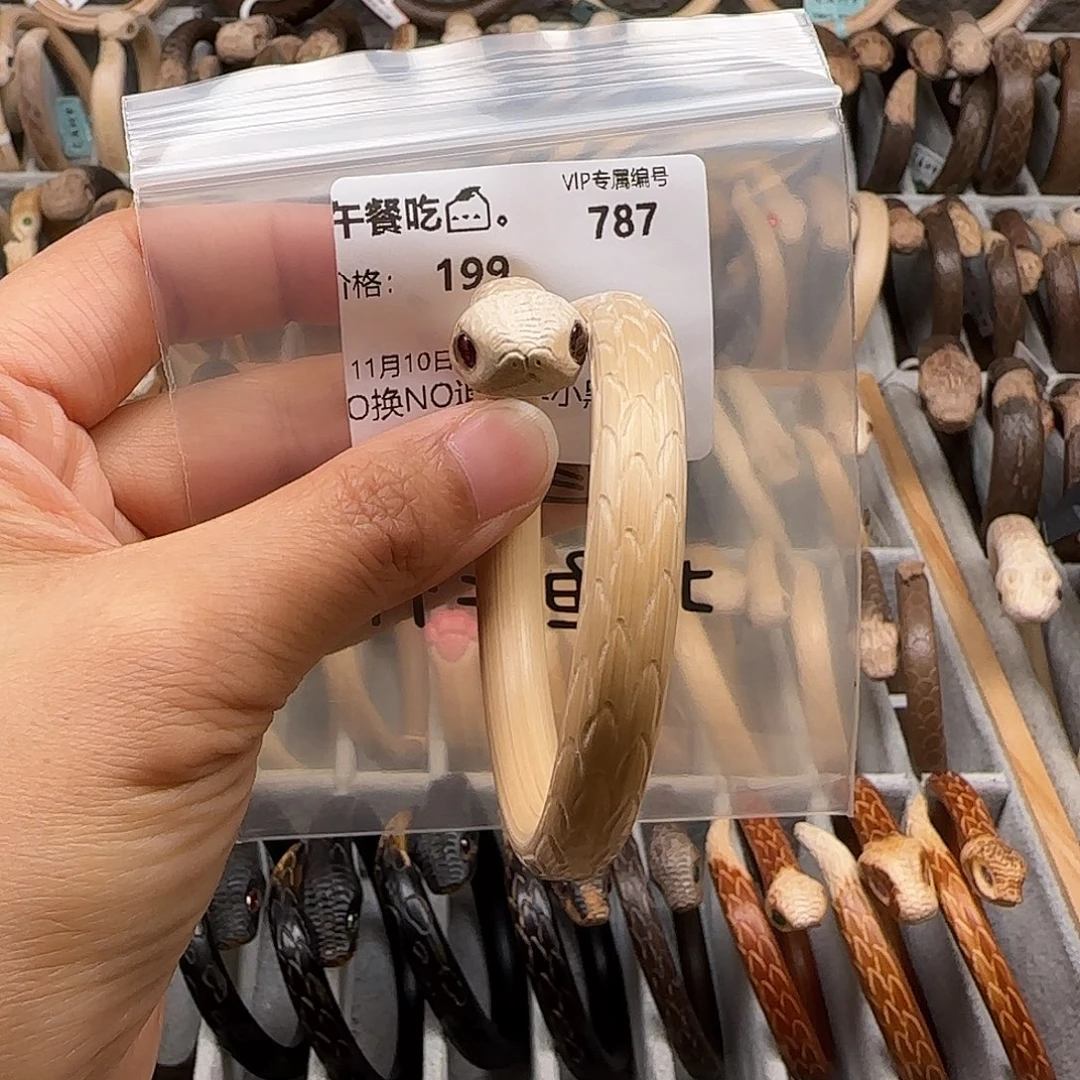 午***。木质非金属午餐肉456789