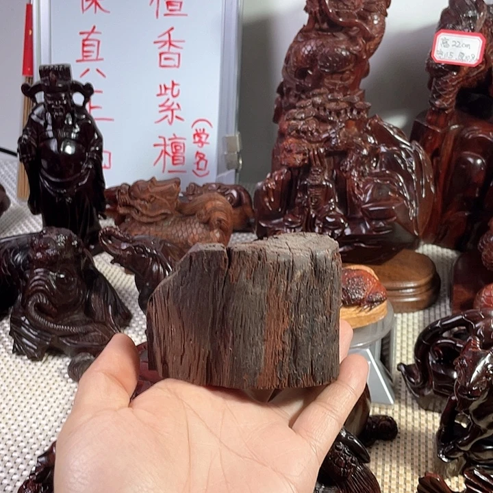 彭***晏小叶紫檀印度小叶紫檀毛料