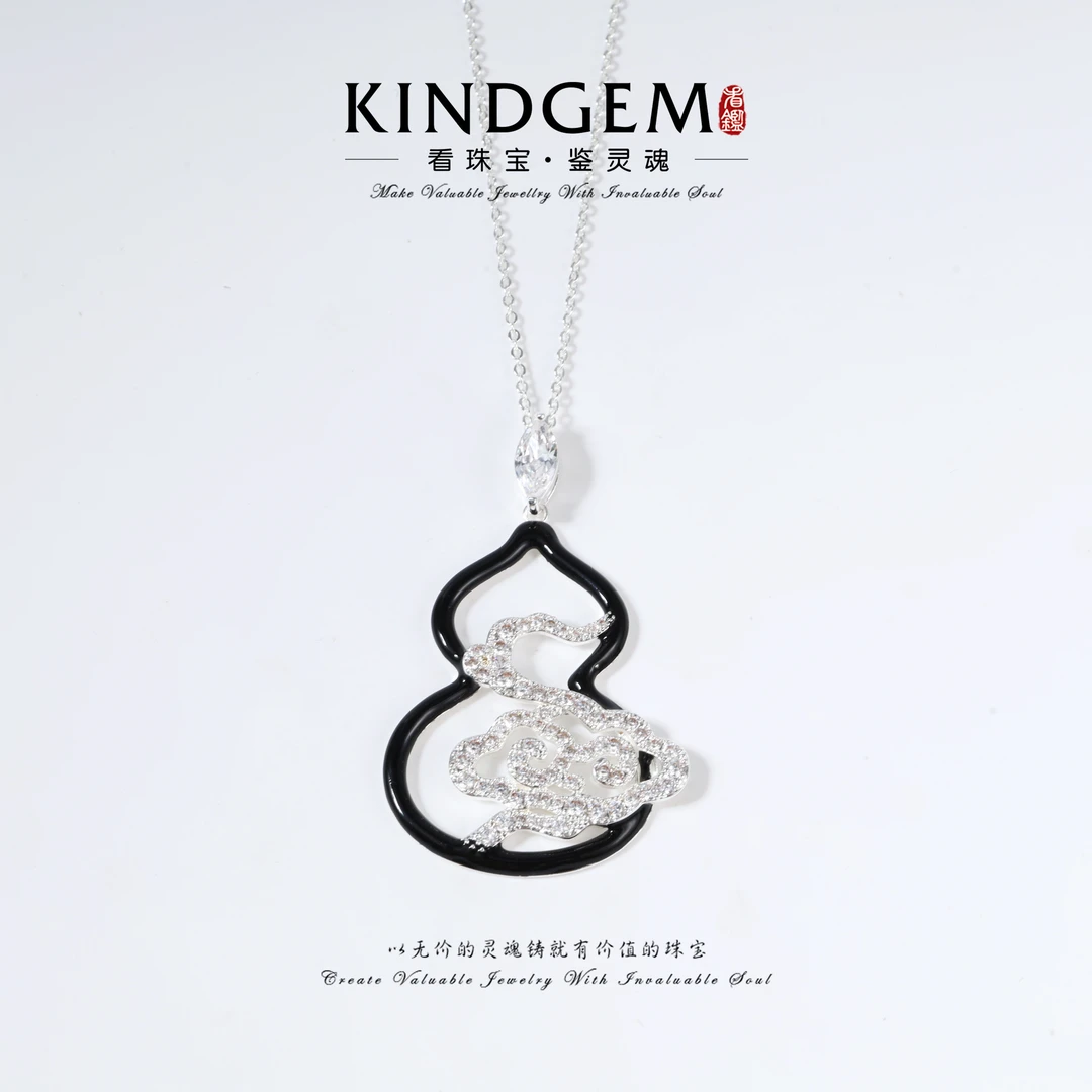 铜合金项链 KindGem 新中式葫芦祥云设计款项链（49+6cm）C-43501