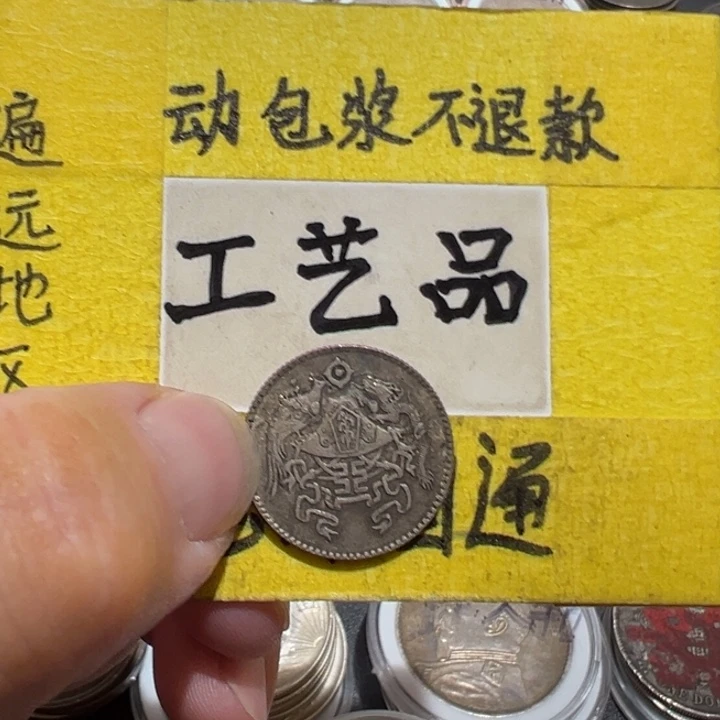 银Ag800工艺品工艺品