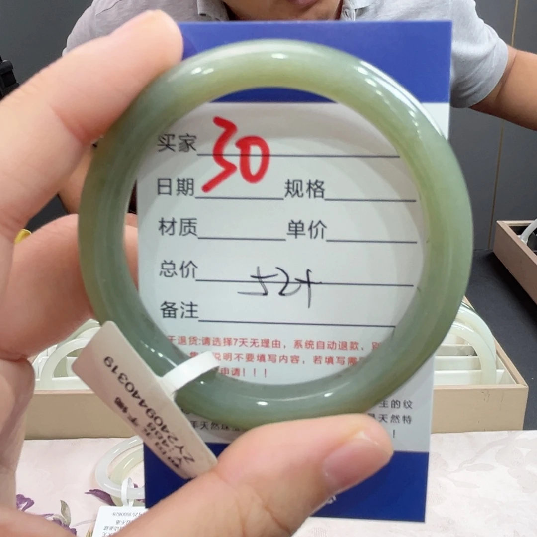 未镶嵌手镯和田玉