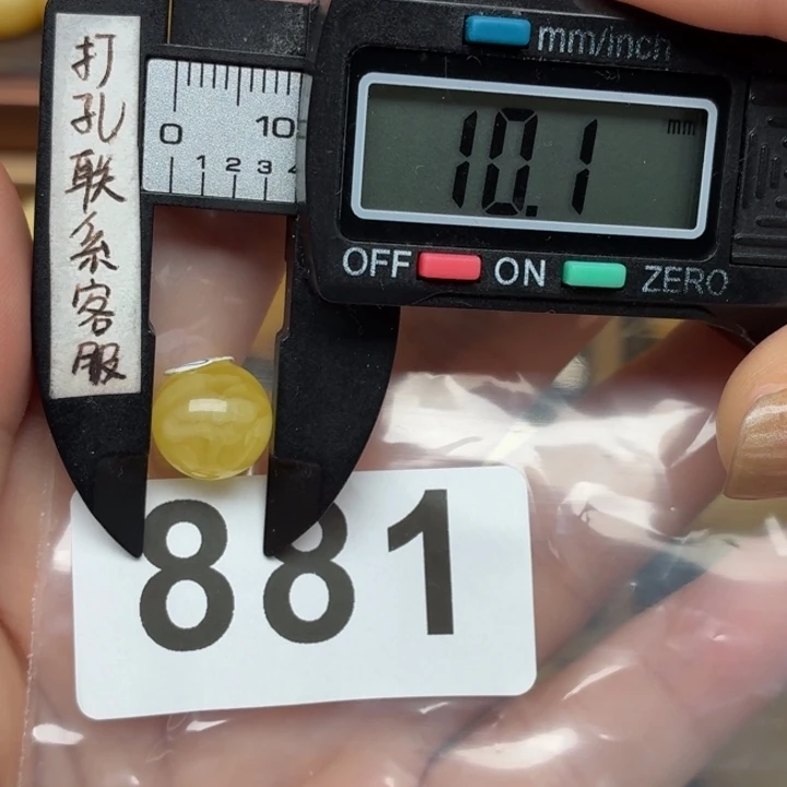 蜜蜡未镶嵌裸石蜜蜡