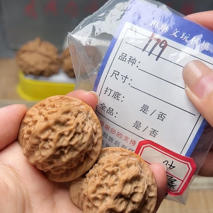文玩核桃吊坠核桃179