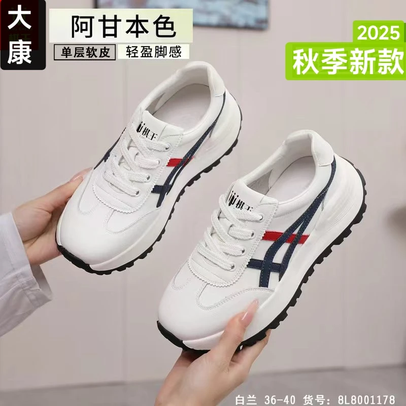 轻便减震公路防滑跑步鞋阿甘慢跑鞋tenniscore
