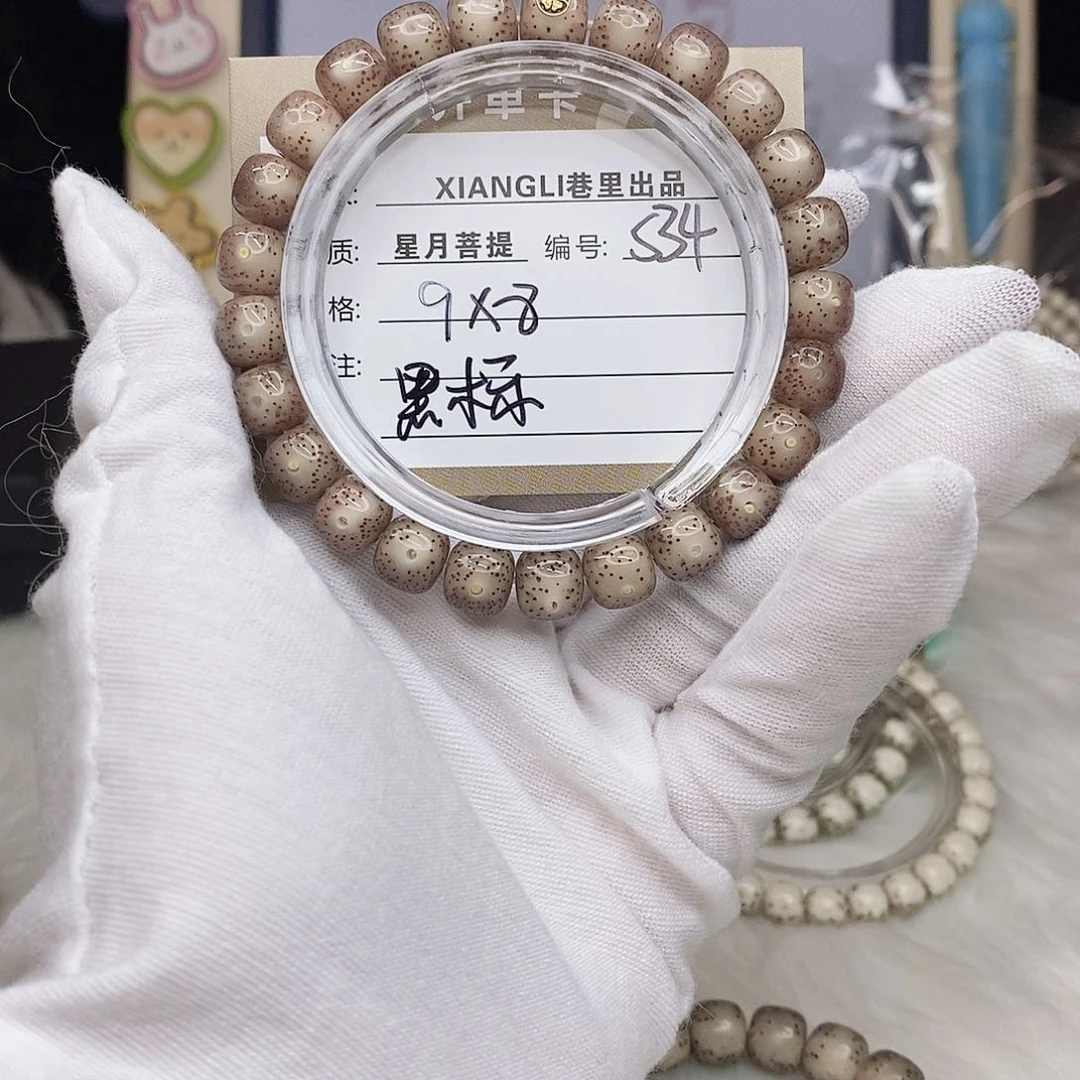 星月菩提吊坠11112222S34