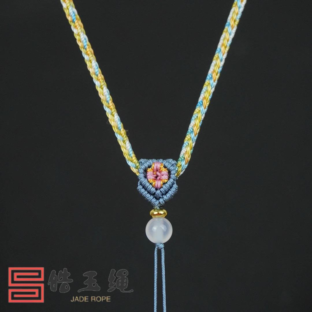 【皓玉绳】纯手工设计款素款顶珠挂件绳挂脖绳高货绳手工编织项链绳