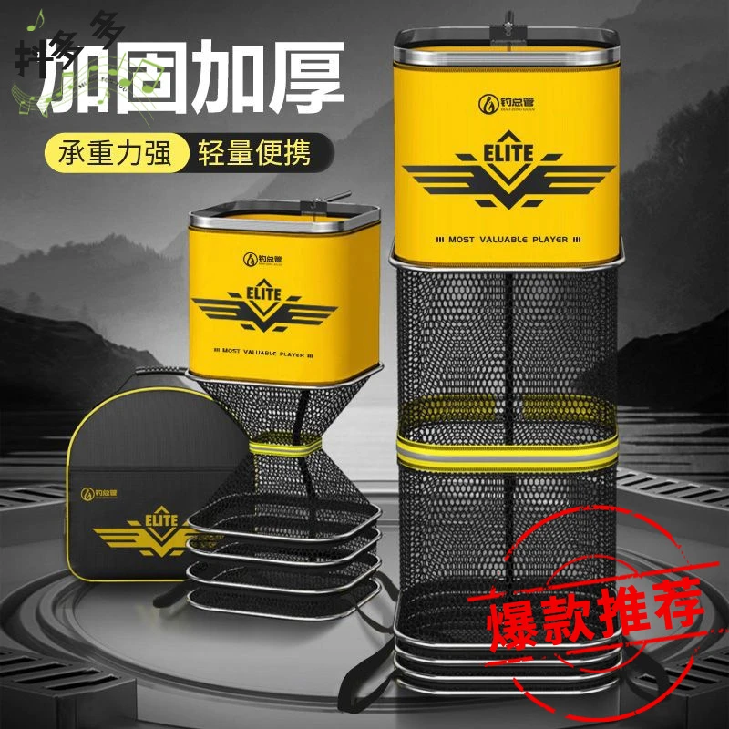 加厚涂胶方形一件起批鱼护网野钓竞技方型防挂速干渔护装钓鱼网兜