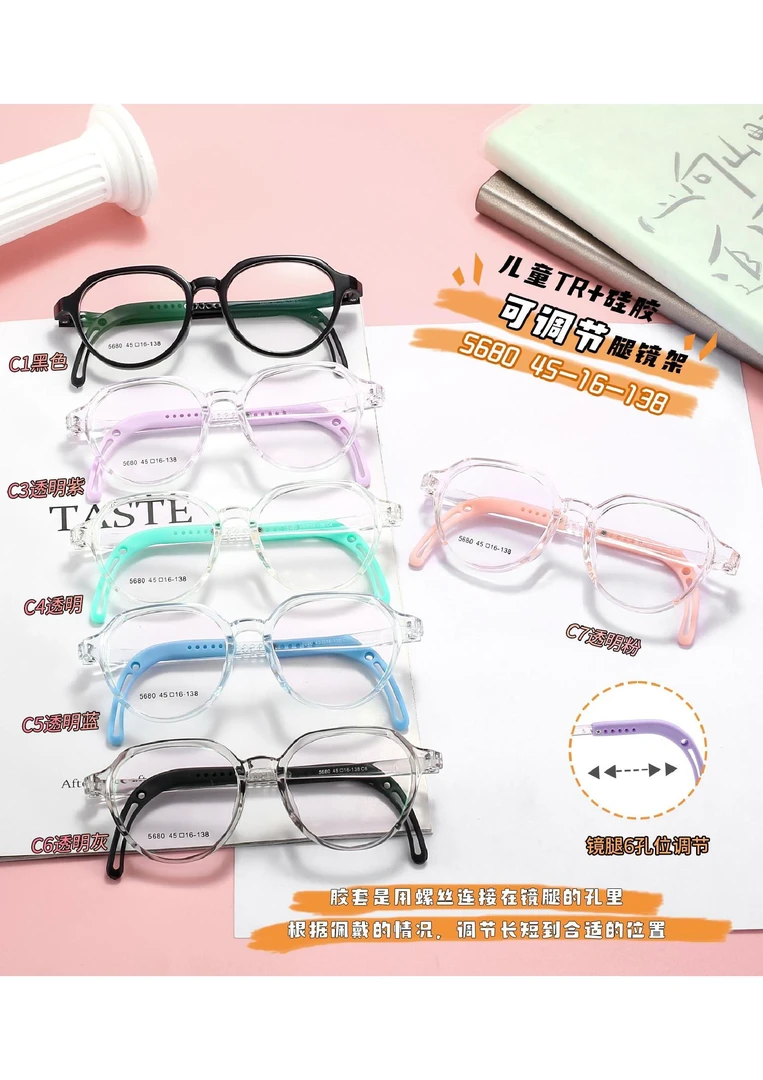 可挑款清仓儿童硅胶透明镜框 男女童TR90马卡龙色镜架可配近视