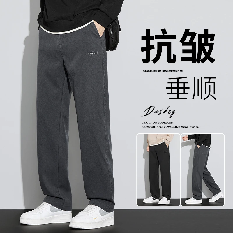 Leehom男士休闲裤2025春季新款直筒宽松百搭牛仔天丝裤子男款夏季