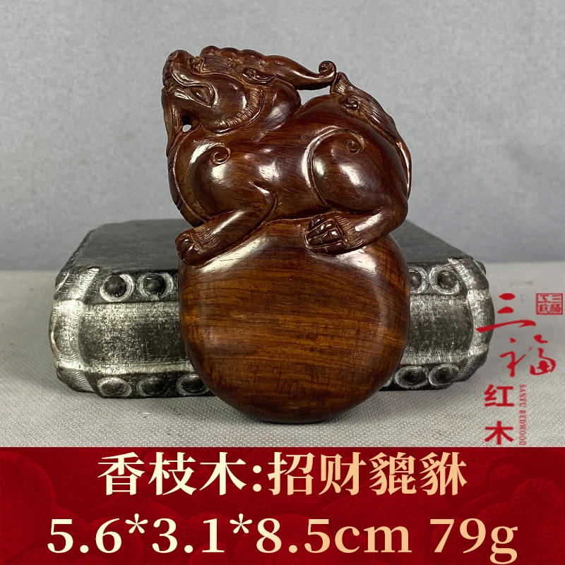 103431 招财貔貅 香枝木