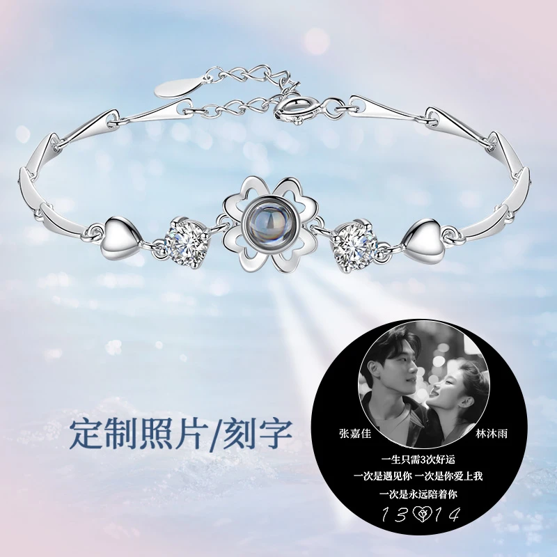 足银合成锆石手链 投影定制照片刻字999纯银手链女生日礼物送女友