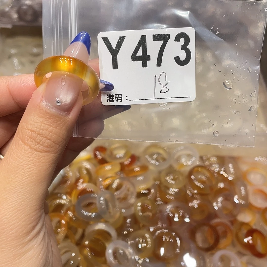 玛瑙/玉髓未镶嵌戒指473