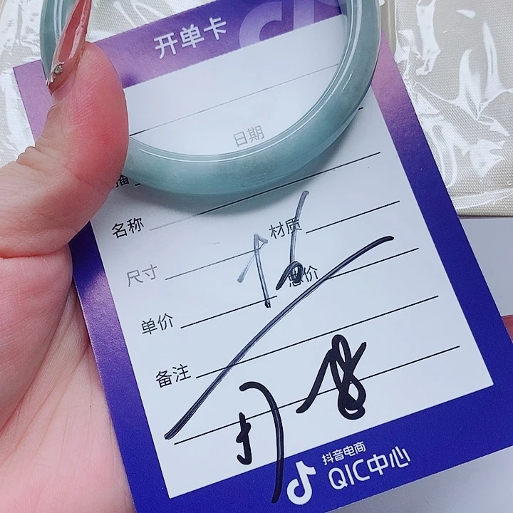 未镶嵌手镯（圆镯）翡翠