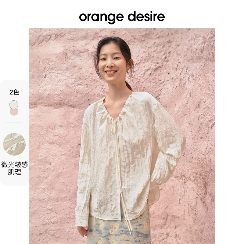 orange desire法式抽褶系带衬衫女秋季宽松V领气质上衣OD2CAC7018