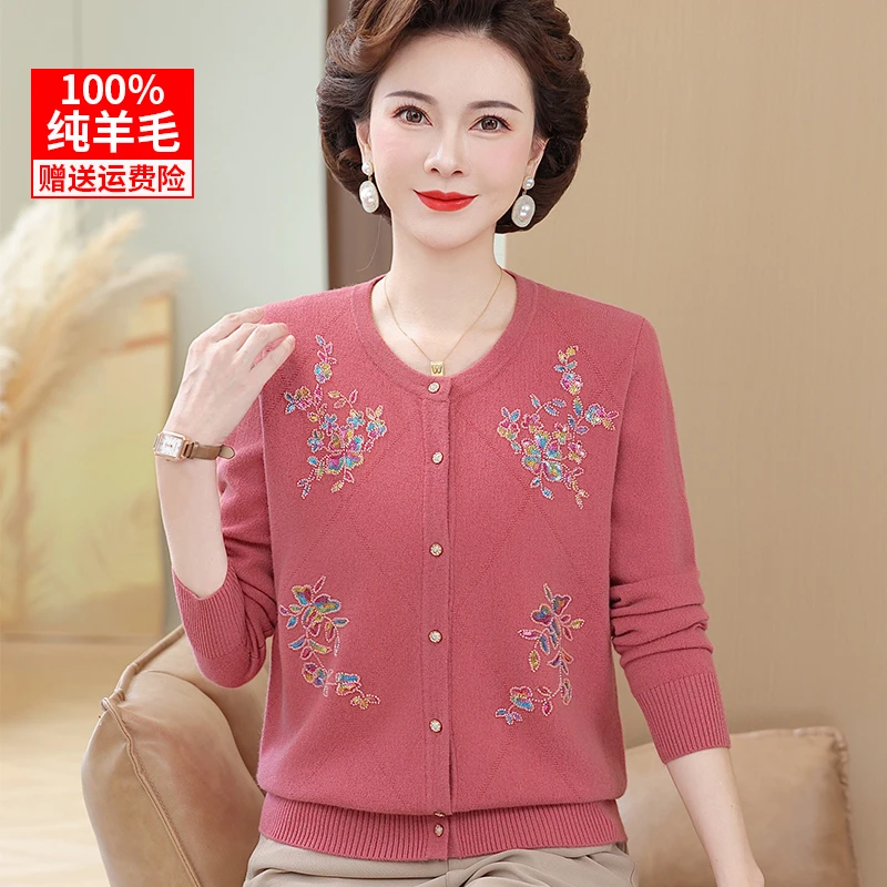 100%纯羊毛婆婆妈妈装秋冬针织衫开衫上衣50多岁中老年女母亲衣服