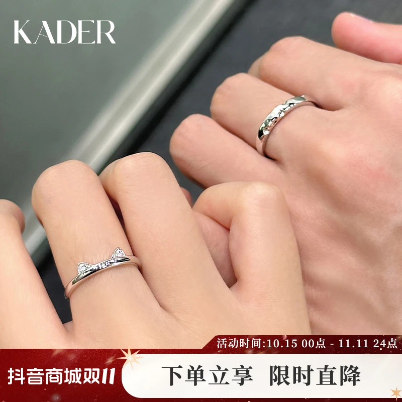 KADER/卡蒂罗 925银戒指 猫咪日记情侣对戒纯银小众时尚轻奢礼物